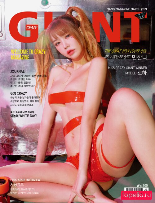 Min Hanna 민한나 Onlyfans Photo Gallery 