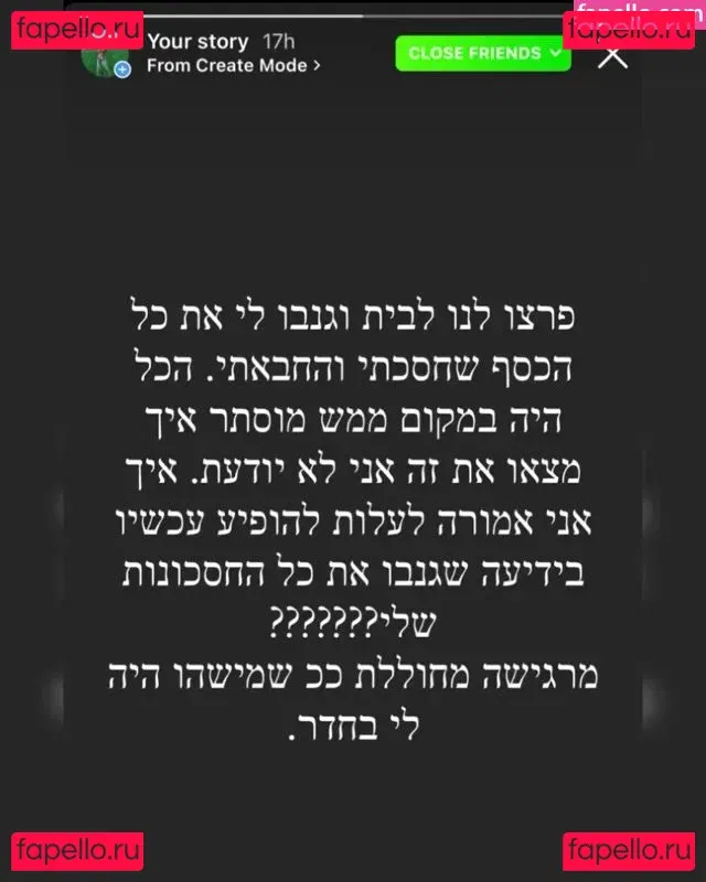 Shira Mosi Onlyfans Photo Gallery 