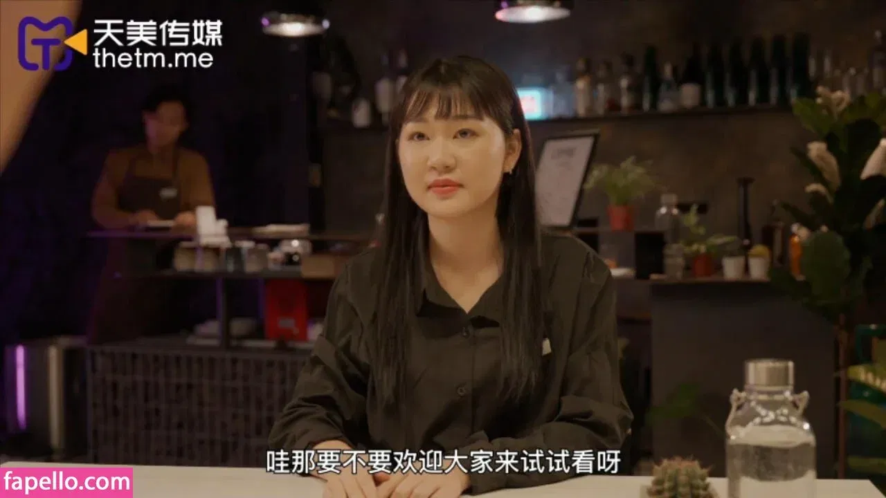 Weijoannana Onlyfans Photo Gallery 