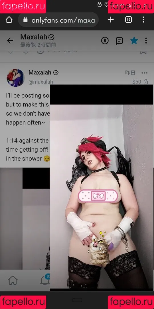 Maxalah Onlyfans Photo Gallery 