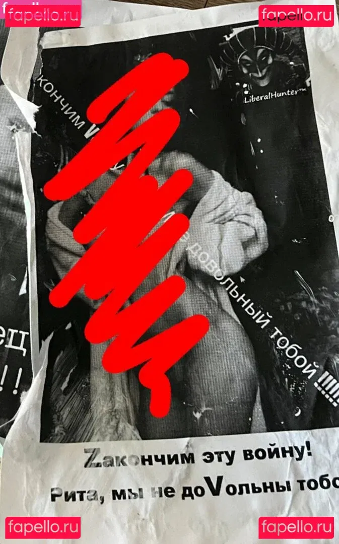 Rita Flores Onlyfans Photo Gallery 