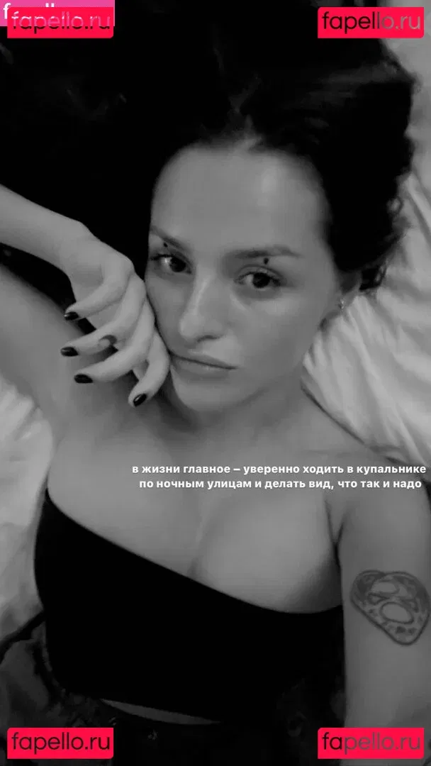 Rita Flores Onlyfans Photo Gallery 