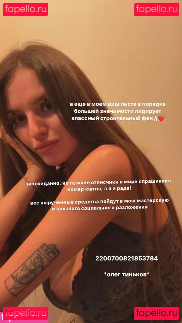 Rita Flores Onlyfans Photo Gallery 