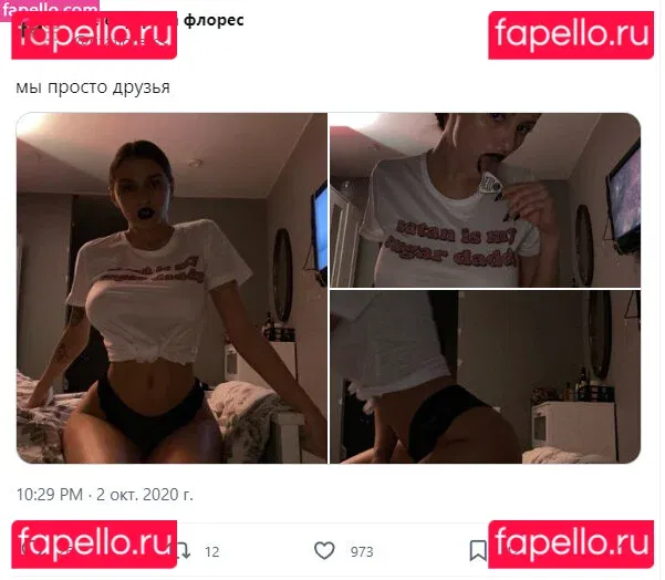 Rita Flores Onlyfans Photo Gallery 