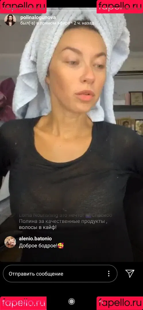 Polina Logunova Onlyfans Photo Gallery 