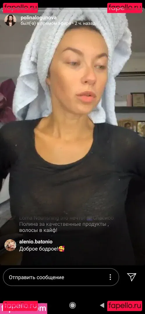 Polina Logunova Onlyfans Photo Gallery 