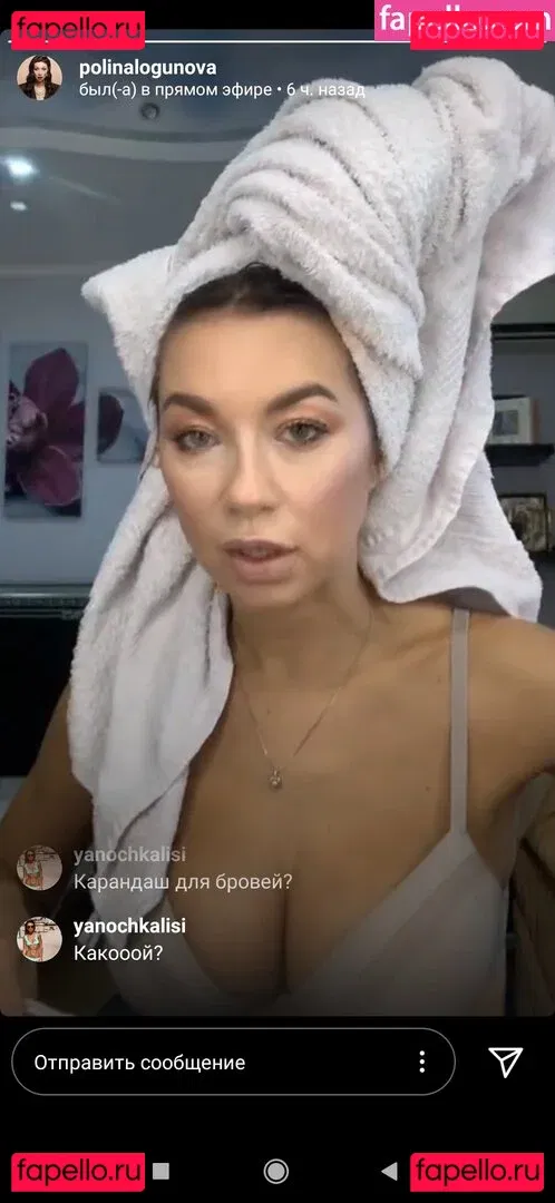 Polina Logunova Onlyfans Photo Gallery 