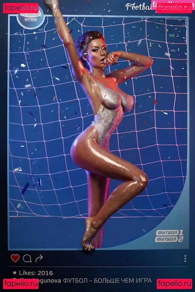 Polina Logunova Onlyfans Photo Gallery 