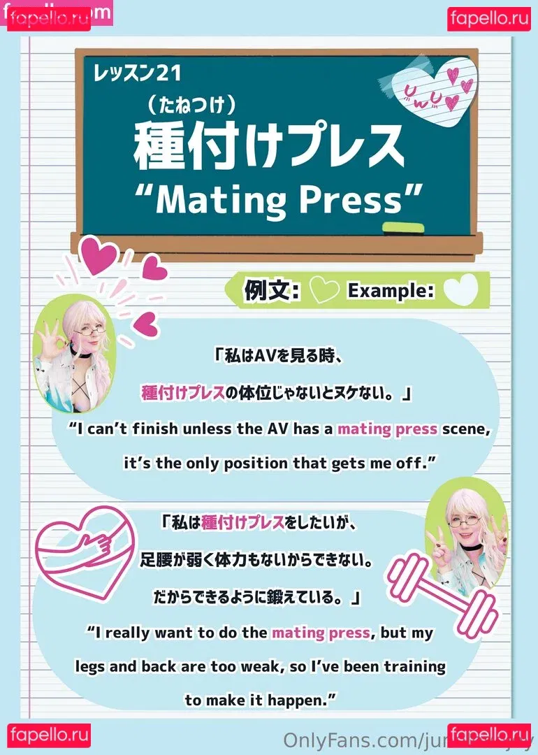 junelovejoy Onlyfans Photo Gallery 