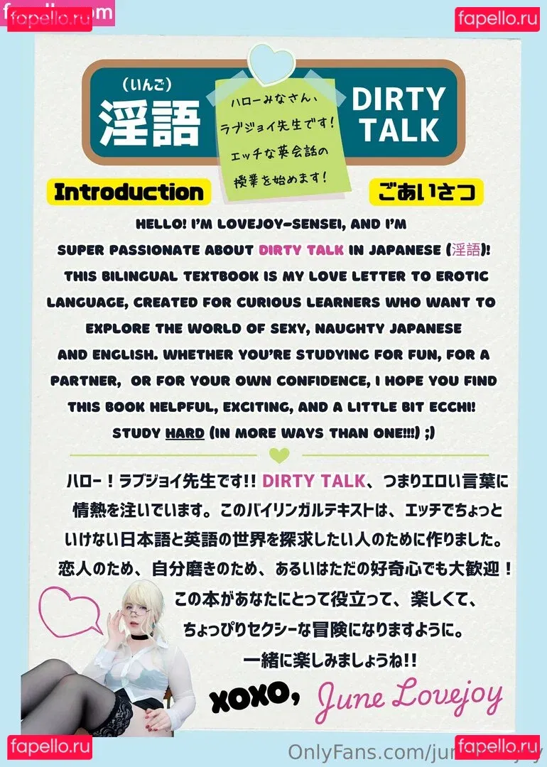 junelovejoy Onlyfans Photo Gallery 