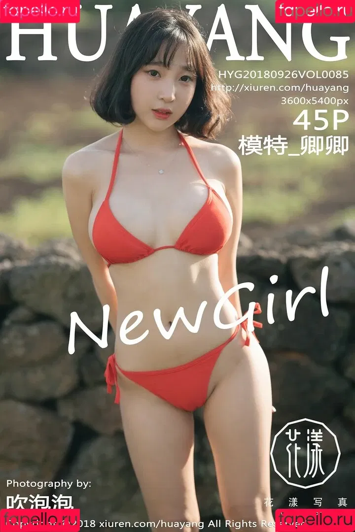 Kang Inkyung Onlyfans Photo Gallery 