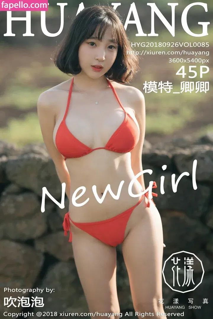 Kang Inkyung Onlyfans Photo Gallery 