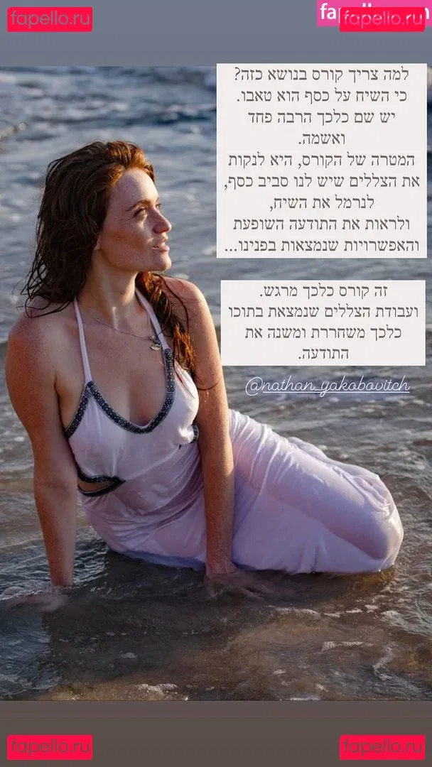 Marina Kushnir Onlyfans Photo Gallery 