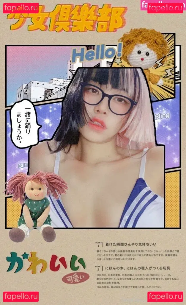 nahaneulll Onlyfans Photo Gallery 