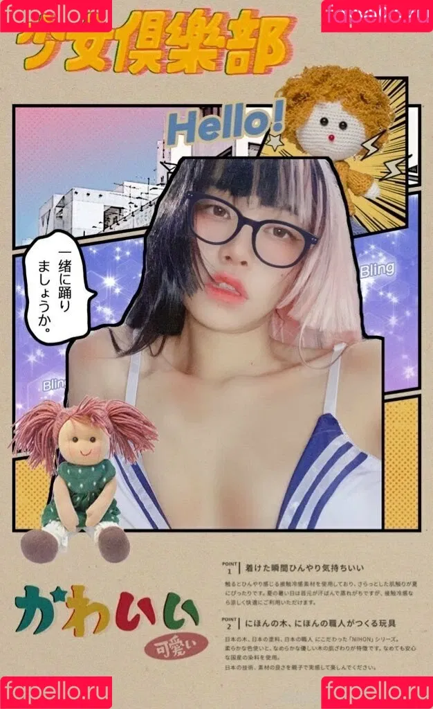 nahaneulll Onlyfans Photo Gallery 