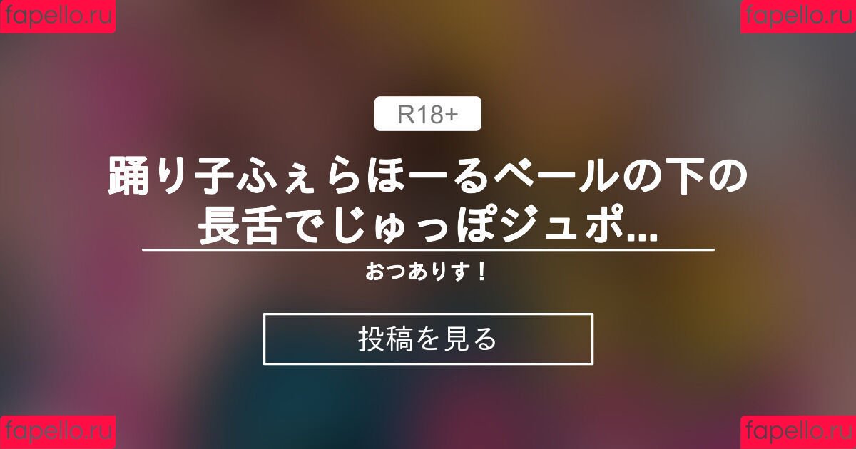 Otsu Alice Onlyfans Photo Gallery 