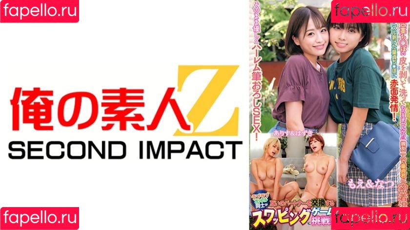 Otsu Alice Onlyfans Photo Gallery 