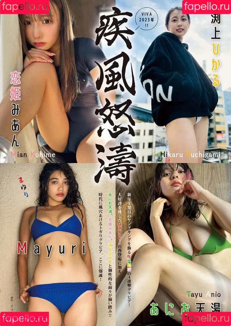 Ani Tenyu Onlyfans Photo Gallery 