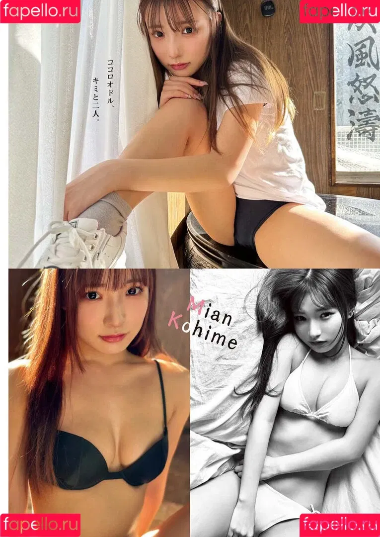 Ani Tenyu Onlyfans Photo Gallery 