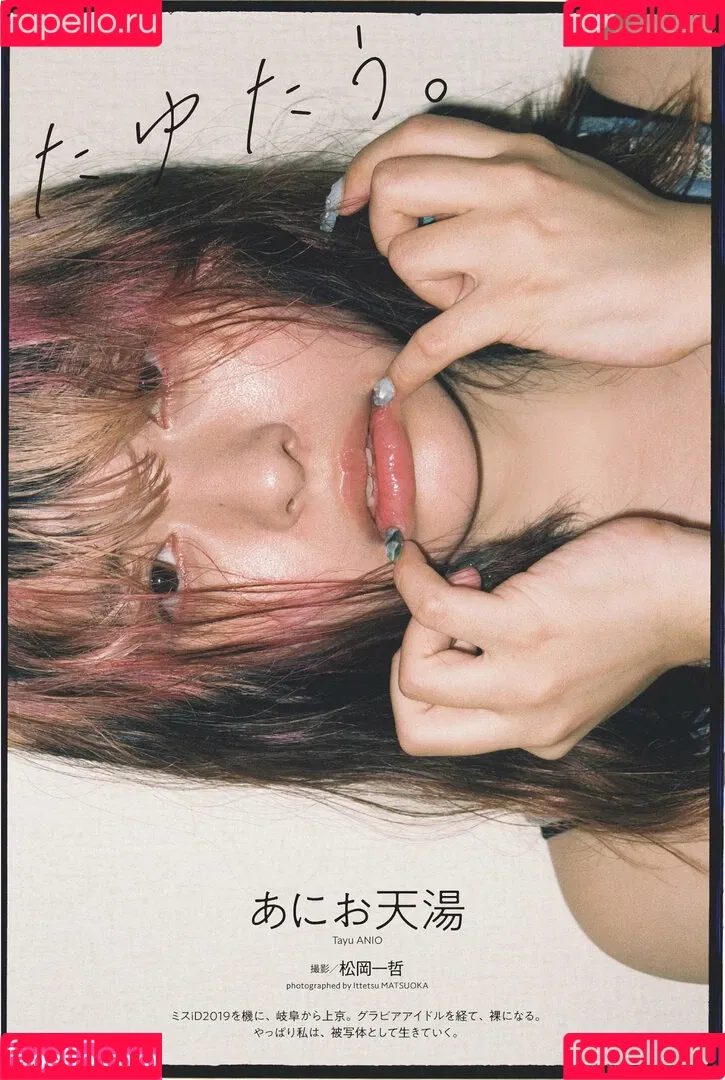 Ani Tenyu Onlyfans Photo Gallery 