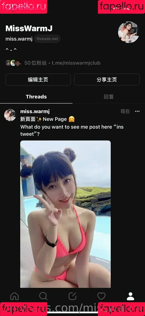 misswarmjfree Onlyfans Photo Gallery 