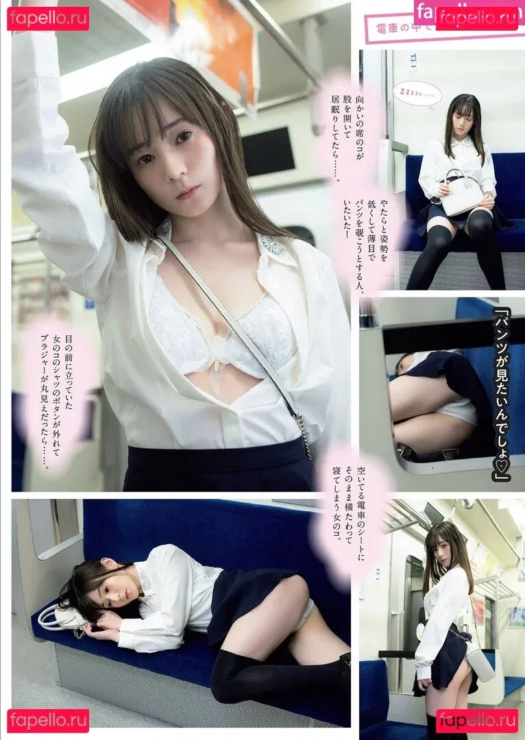 ko_no_e Onlyfans Photo Gallery 