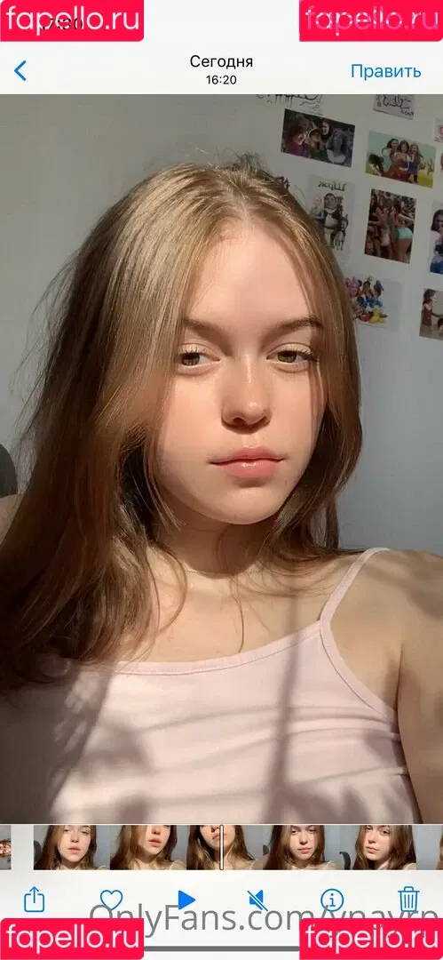 ynayrp Onlyfans Photo Gallery 