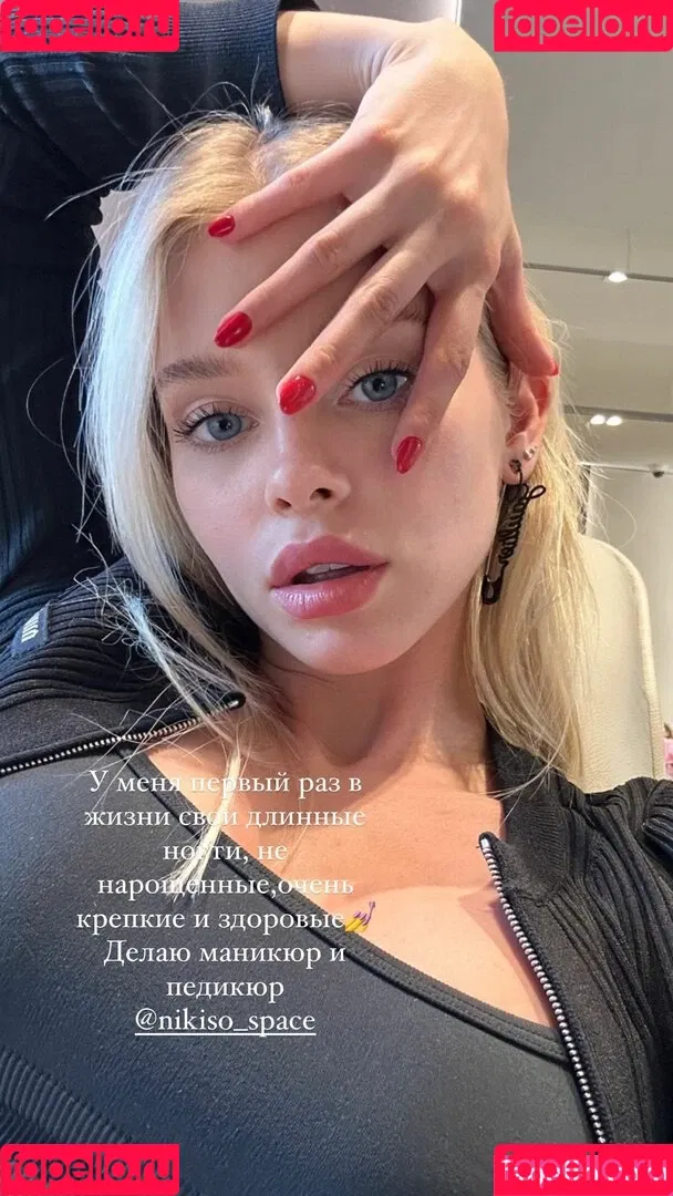 Alla Bruletova Onlyfans Photo Gallery 