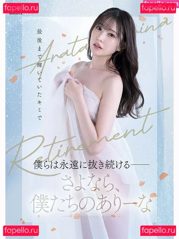 Arina Onlyfans Photo Gallery 