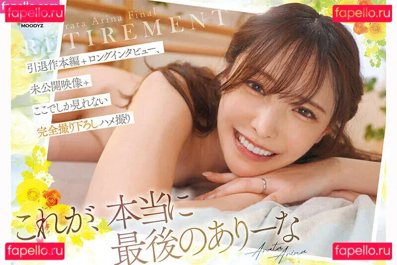 Arina Onlyfans Photo Gallery 