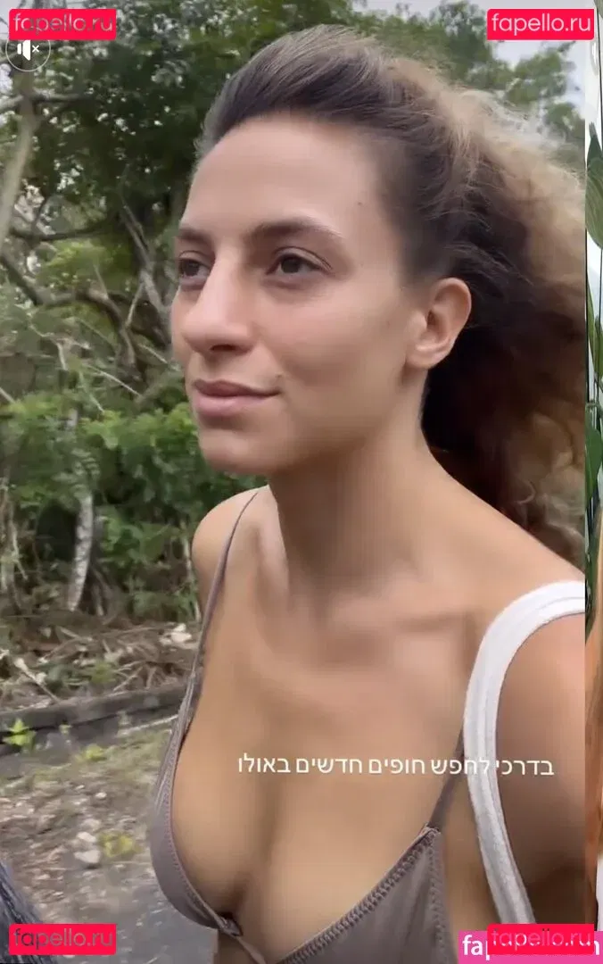 Ariel Kahana Onlyfans Photo Gallery 