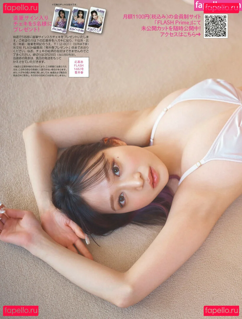 青井春 Aoi Haru Onlyfans Photo Gallery 