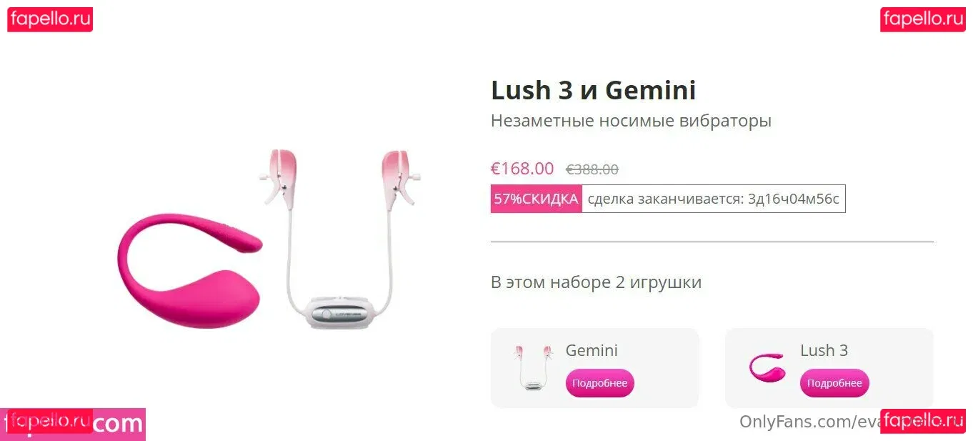 eva_innocent Onlyfans Photo Gallery 