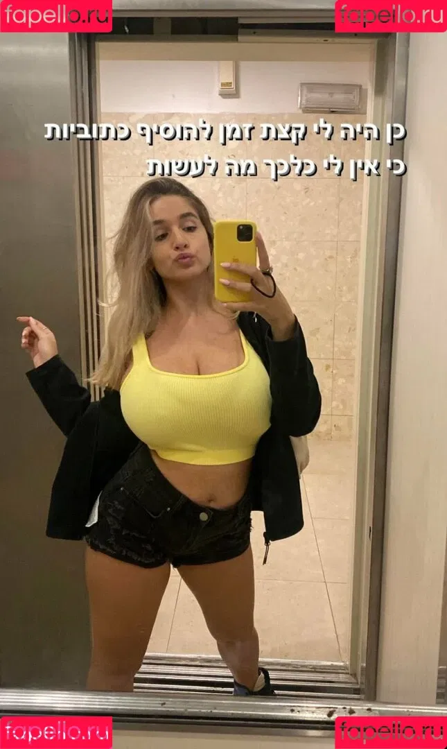 Noa Perets Onlyfans Photo Gallery 
