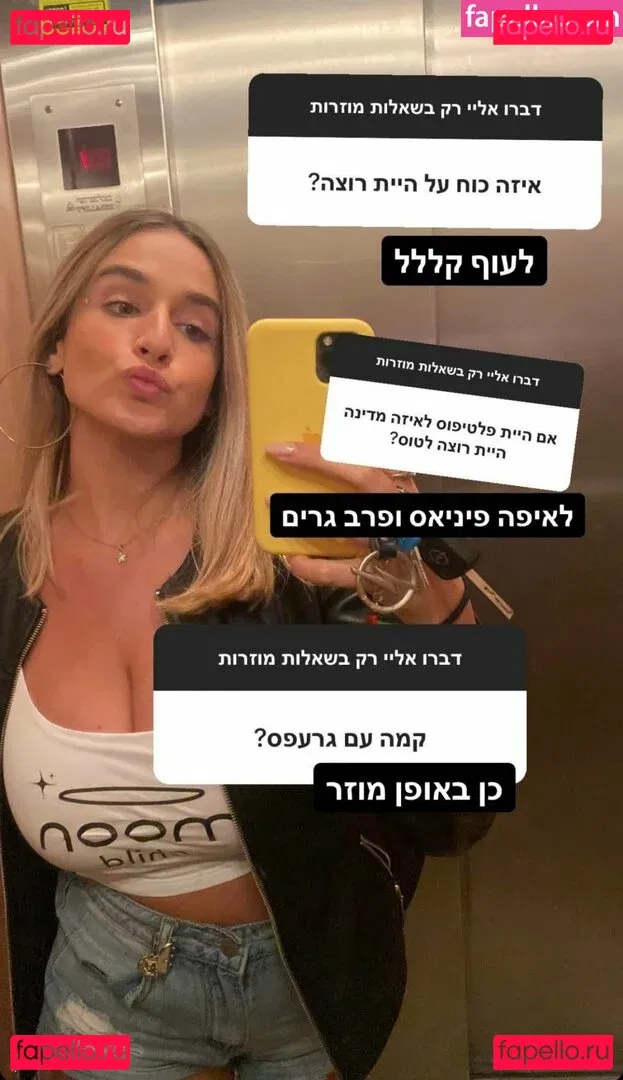 Noa Perets Onlyfans Photo Gallery 