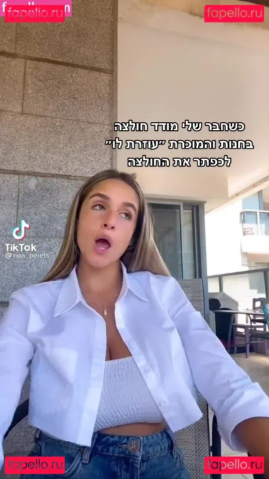 Noa Perets Onlyfans Photo Gallery 