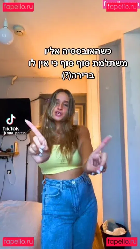 Noa Perets Onlyfans Photo Gallery 