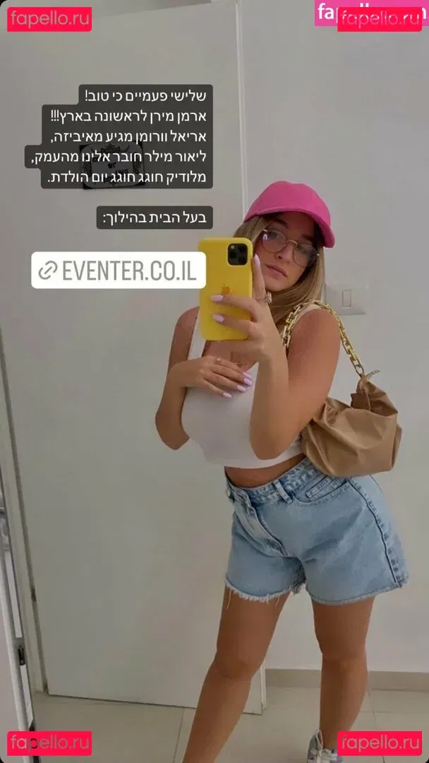 Noa Perets Onlyfans Photo Gallery 