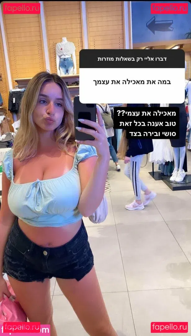 Noa Perets Onlyfans Photo Gallery 