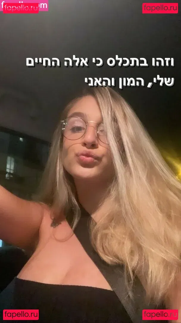 Noa Perets Onlyfans Photo Gallery 