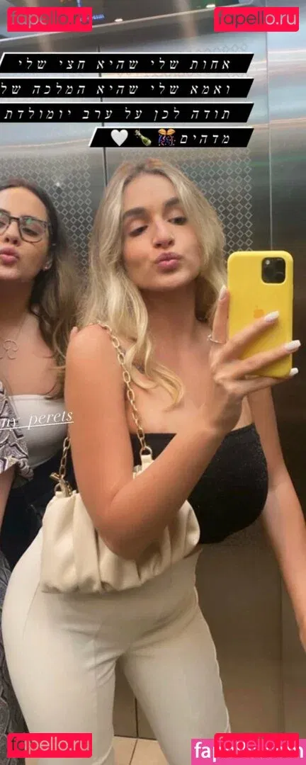 Noa Perets Onlyfans Photo Gallery 