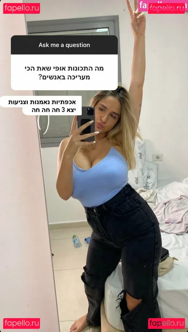 Noa Perets Onlyfans Photo Gallery 