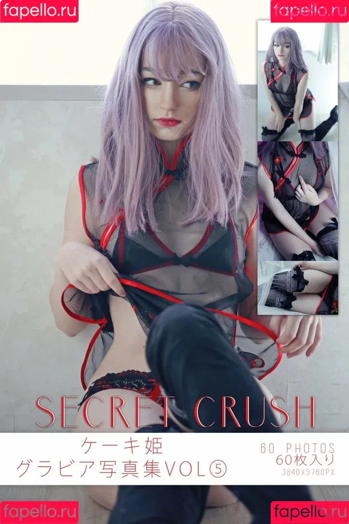 Keekihime Onlyfans Photo Gallery 