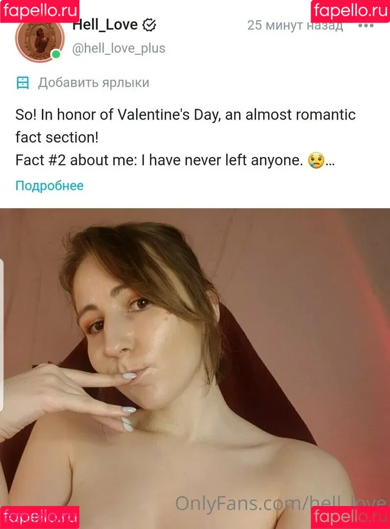 hell_love Onlyfans Photo Gallery 