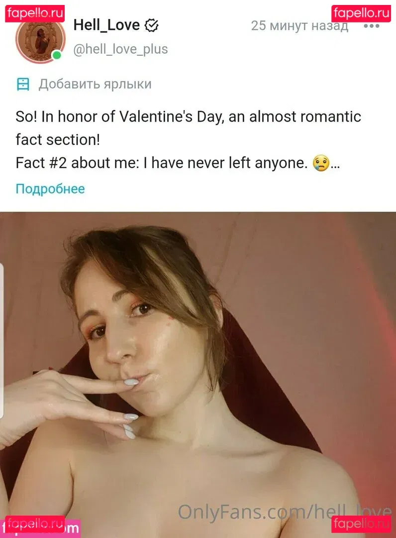 hell_love Onlyfans Photo Gallery 