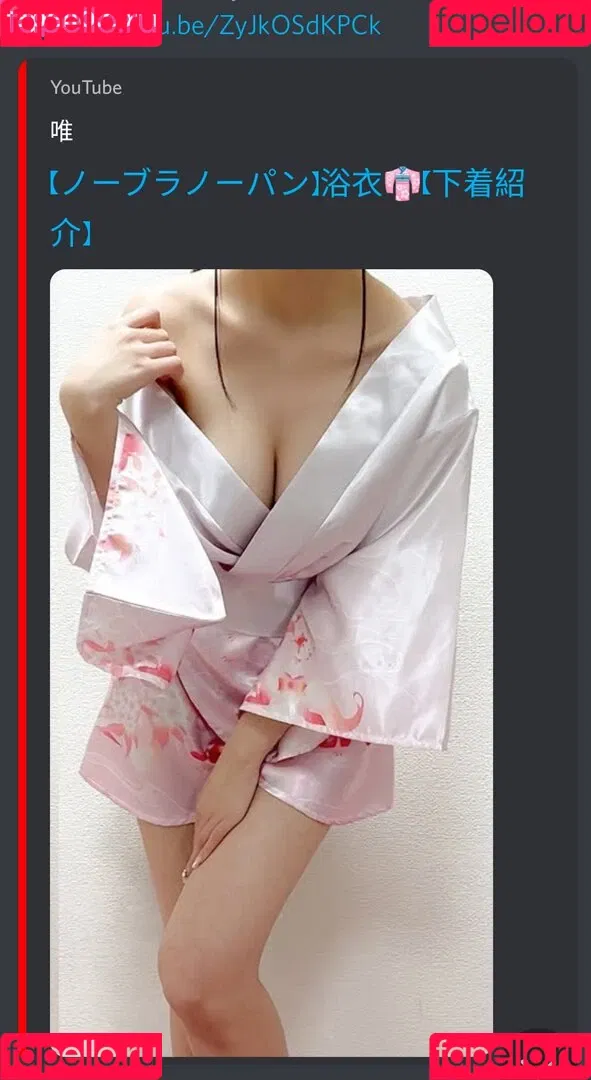 Yui0123 Onlyfans Photo Gallery 
