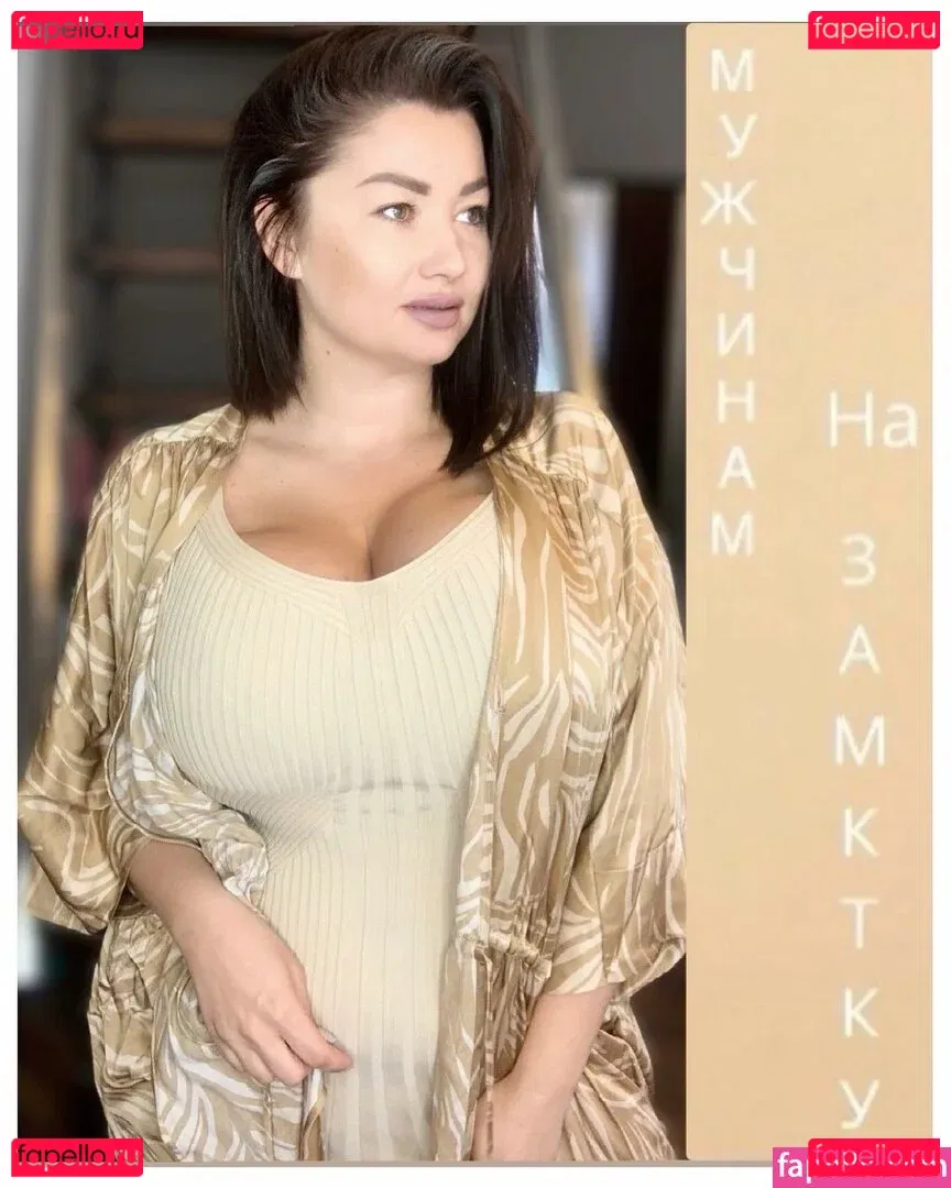 Irina P Onlyfans Photo Gallery 