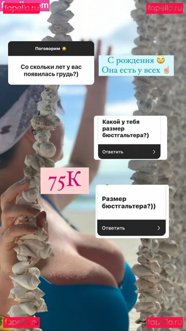 Irina P Onlyfans Photo Gallery 