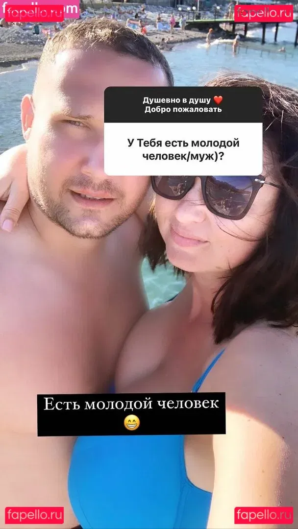 Irina P Onlyfans Photo Gallery 