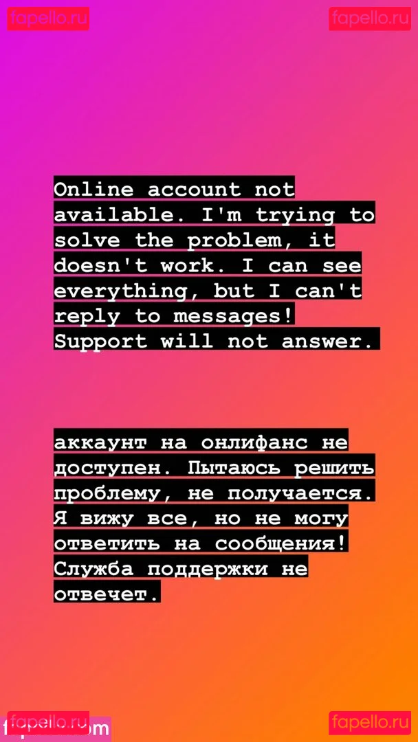 Irina P Onlyfans Photo Gallery 